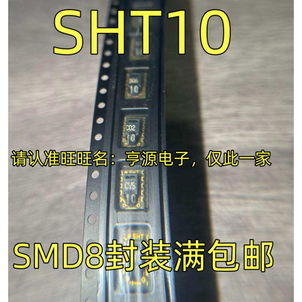 Sht31 - SHT10 SMD8 SHT31 Pedidos individuais e