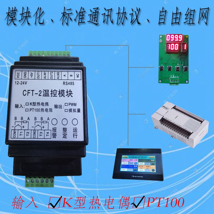 Módulo de controle de temperat - Thermocouple Module K Type avaliação e preço