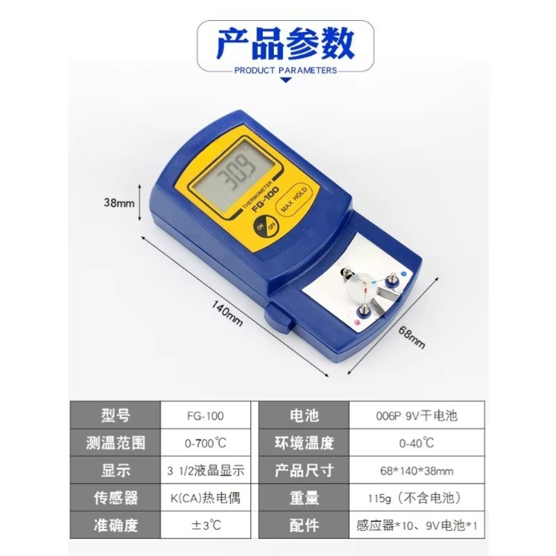 Acessório Testador de Temperat - Soldering Iron Temperature Probe avaliação e preço