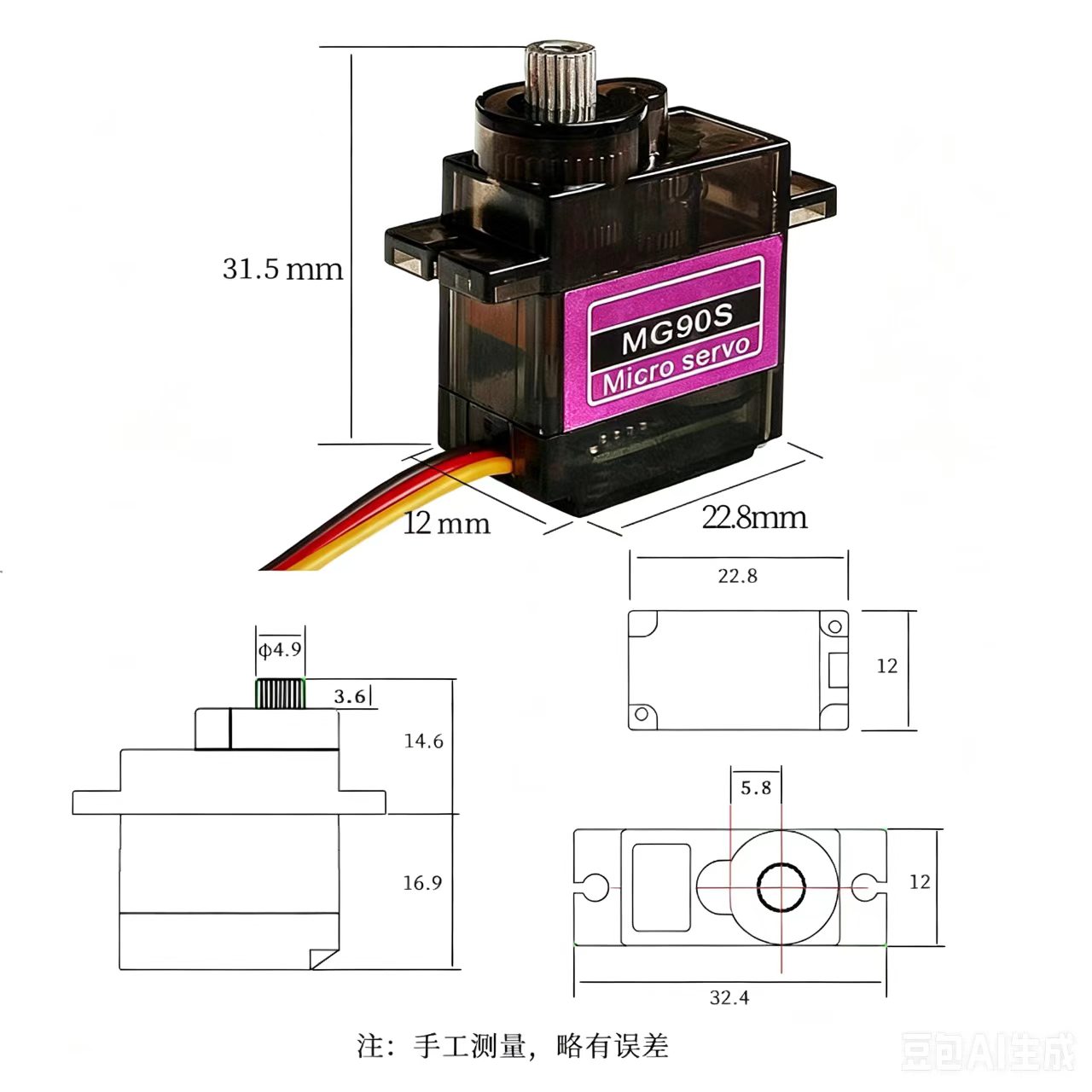 Servo MG90S 5/10/20/40 Peças,  - Servo Sg90 avaliação e preço